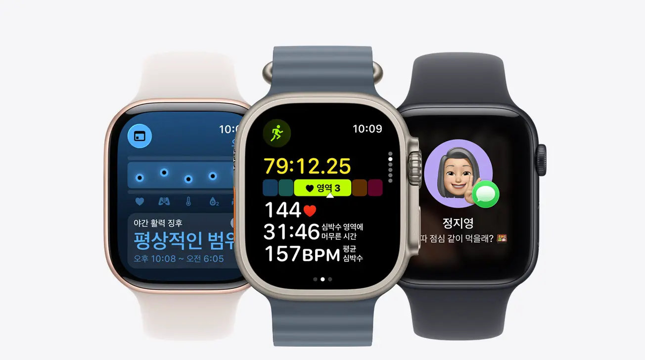 애플워치 watchOS 26 업데이트 호환 기종
